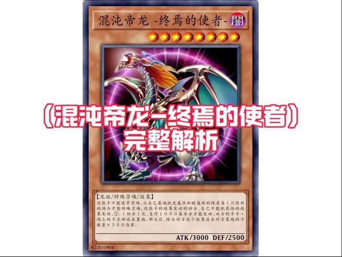 帝龍圖片 帝龍圖片 龍魚論壇 第15張