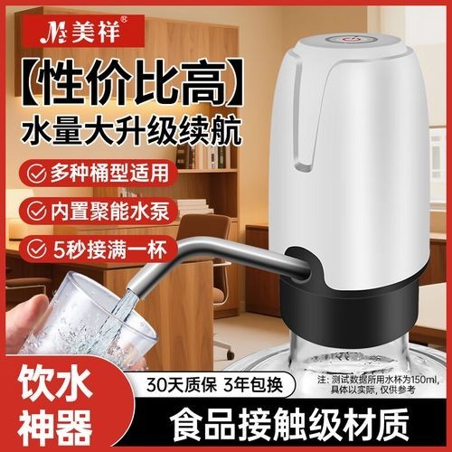 推薦幾款性價比高的水泵品牌 2025長城杯龍魚大賽 第3張 推薦幾款性價比高的水泵品牌 推薦幾款性價比高的水泵品牌 2025長城杯龍魚大賽 第3張