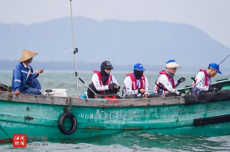 全國海釣錦標賽