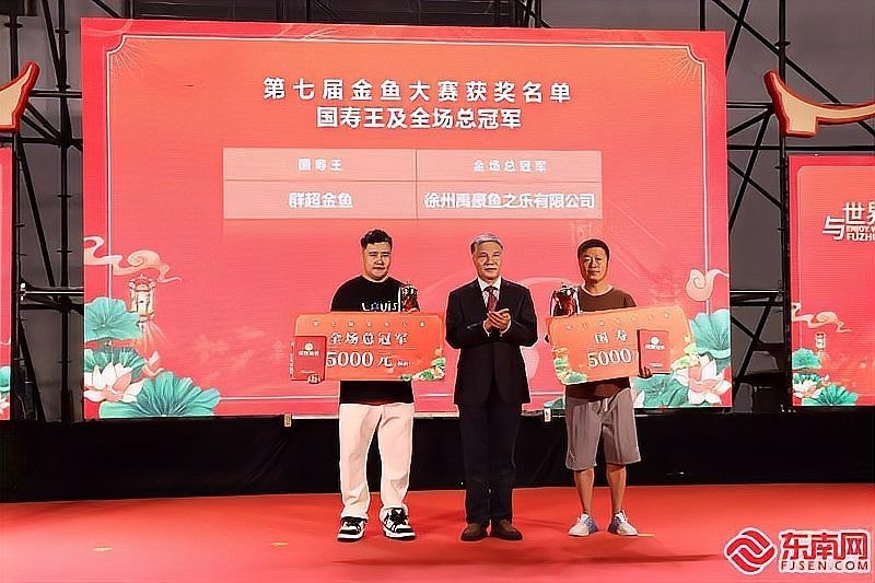 有哪些金魚品種參加了比賽？