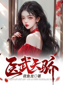 魚龍閣小說網有官方網站嗎？
