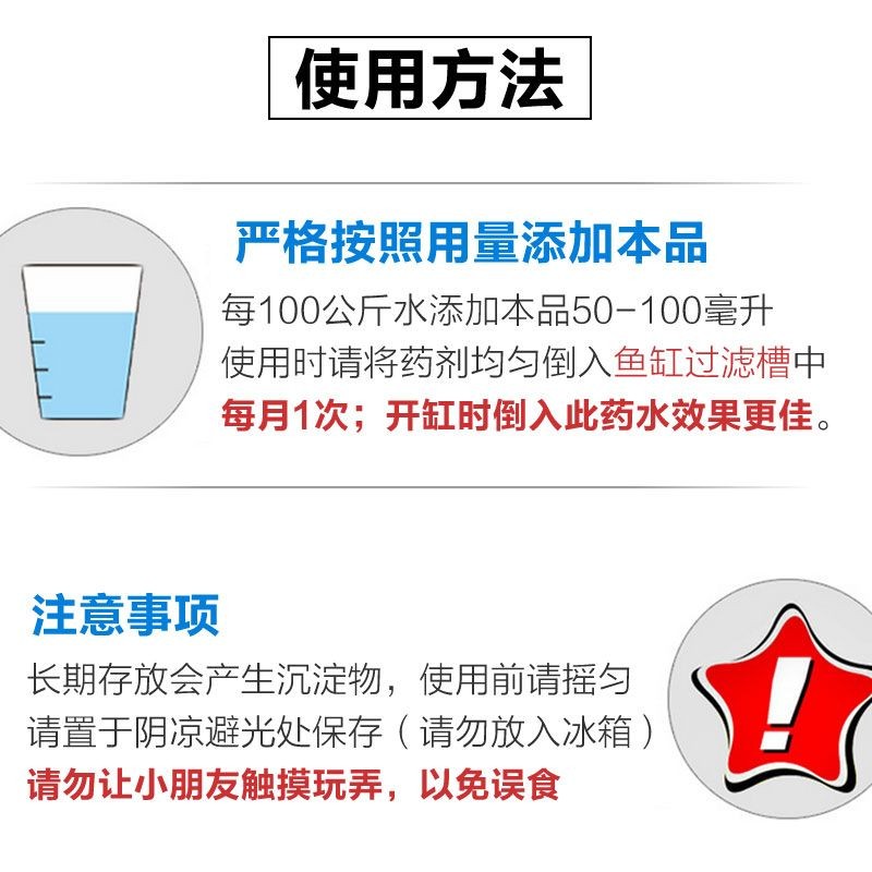 森森魚缸使用方法視頻（森森魚缸使用方法）