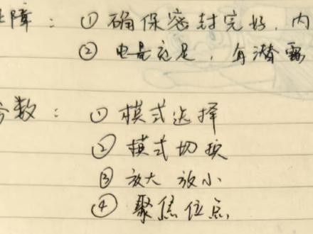 如何拍攝紅龍魚的高清視頻？