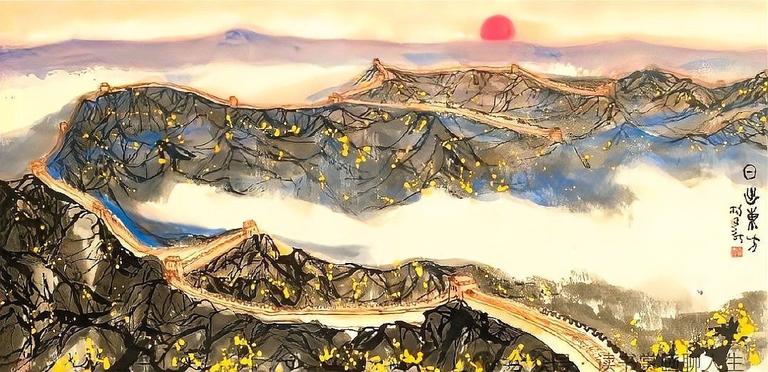 第七屆長城杯書畫作品集