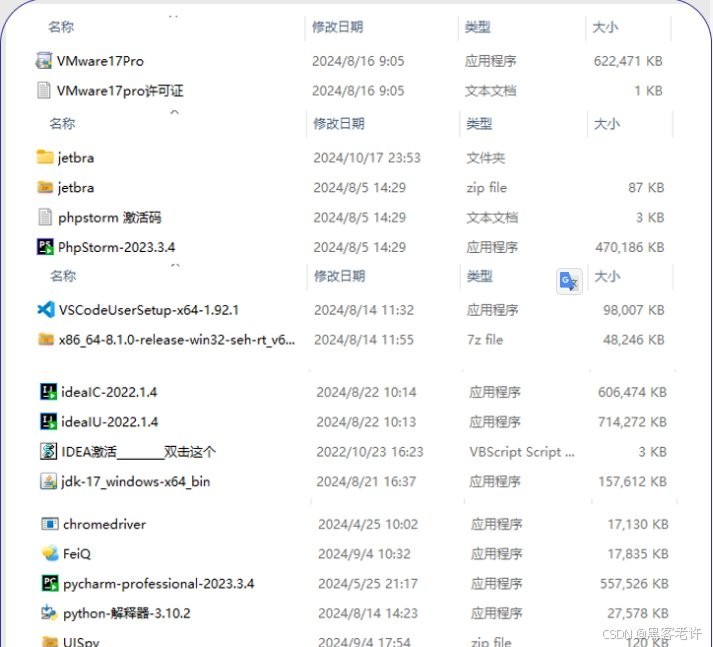 兩個多月的成長 兩個多月的成長 龍魚論壇 第2張