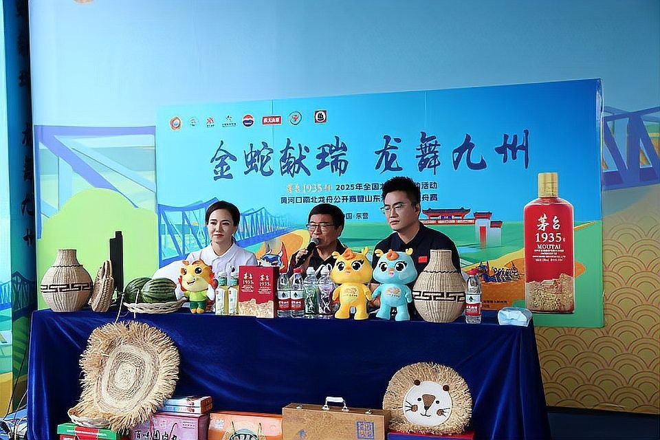 給我提供更多2025年龍舟賽的信息