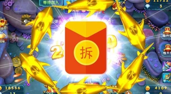 捕魚大獎賽官方版