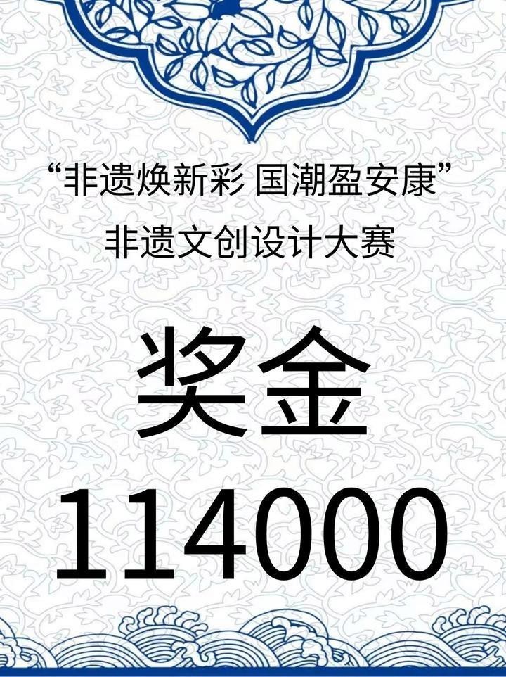 2025長城杯水族比賽獎金設置