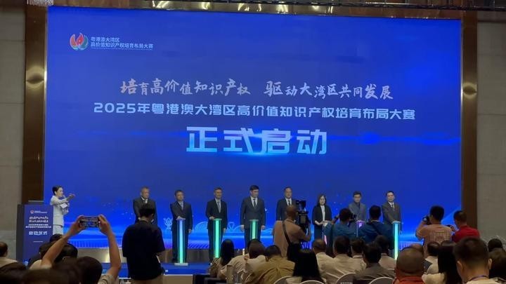 2025長城杯水族比賽獎金設置