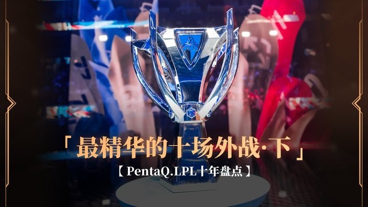 紅龍比賽有哪些經典瞬間？
