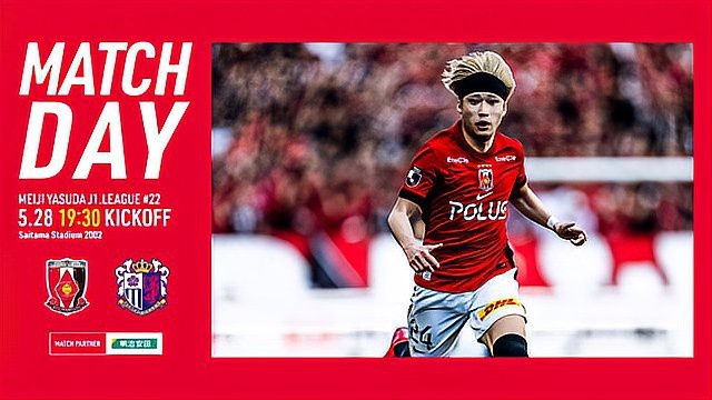 浦和紅鉆v大阪櫻花比賽結果