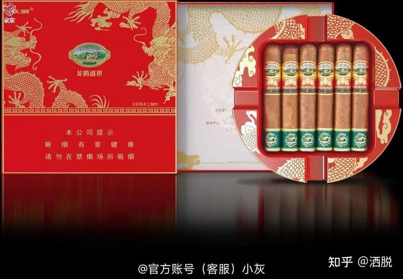 長城紅龍喜系列有哪些年份？