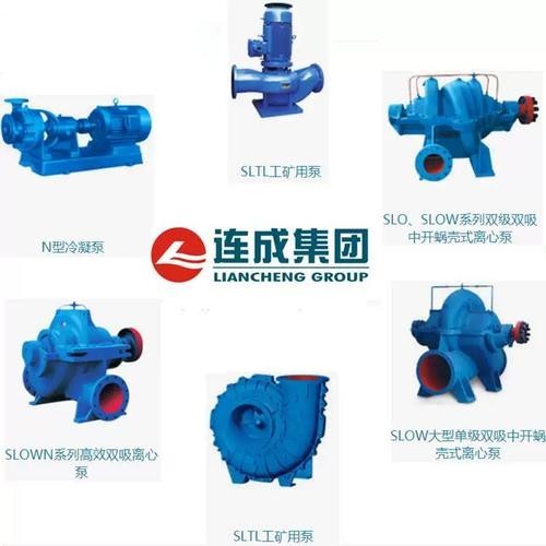 上海連成集團的主要產品有哪些？