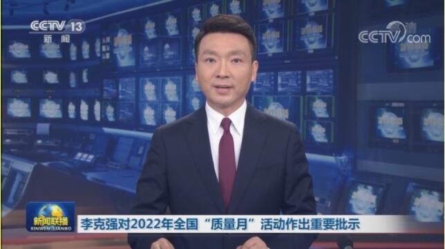 上海連成集團的主要產品有哪些？
