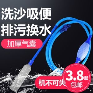 環(huán)保型魚缸清潔工具介紹：底濾魚缸過濾網(wǎng)的清洗方法