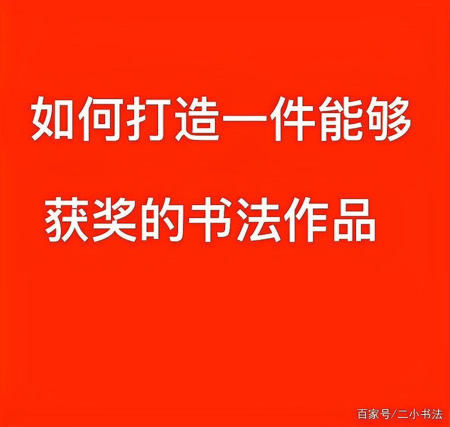 如何投稿參加長城杯全國書畫大賽？