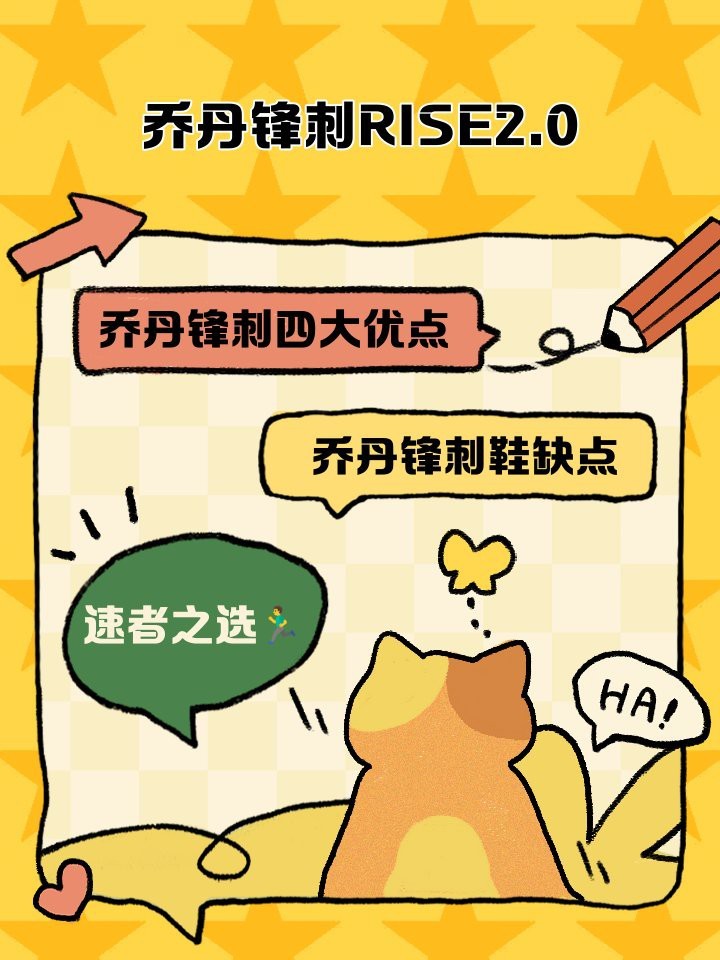 鋒刺好還是速倍妥好 鋒刺好還是速倍妥好 龍魚論壇 第2張