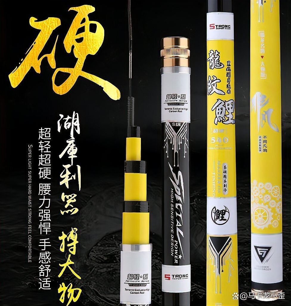 如何挑選適合自己的長節龍紋鯉型號？