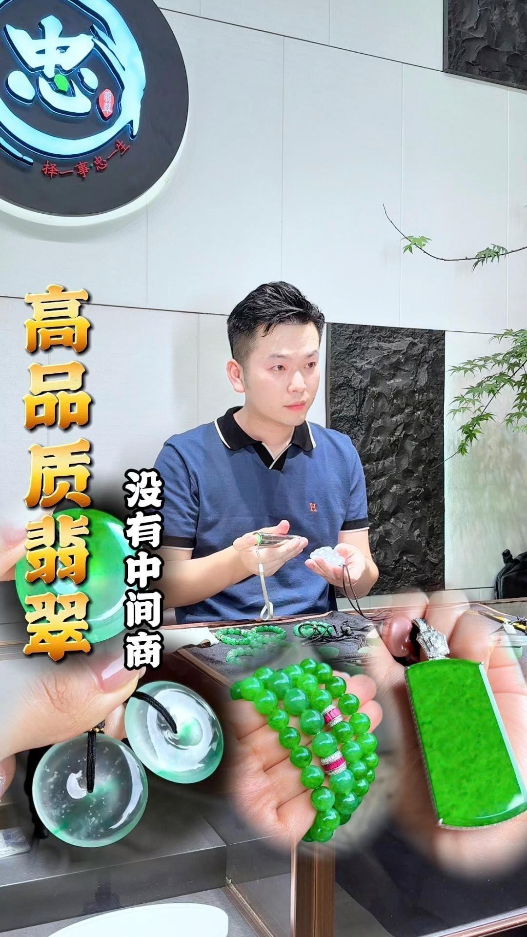 翡翠變現最好的方法