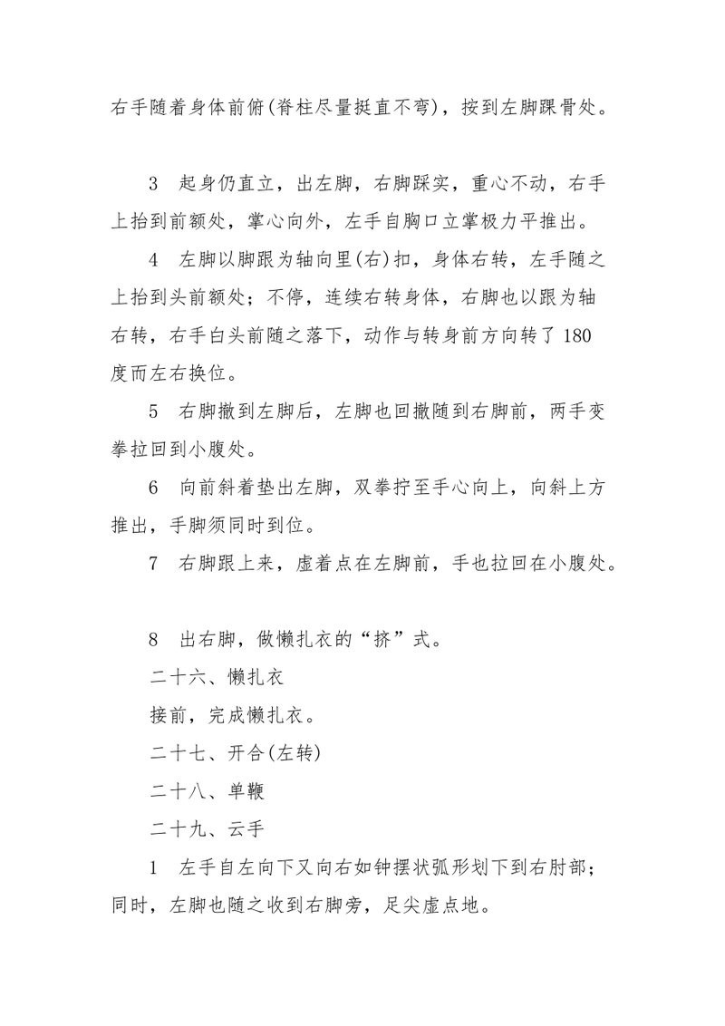 老孫還有哪些經(jīng)典教程？