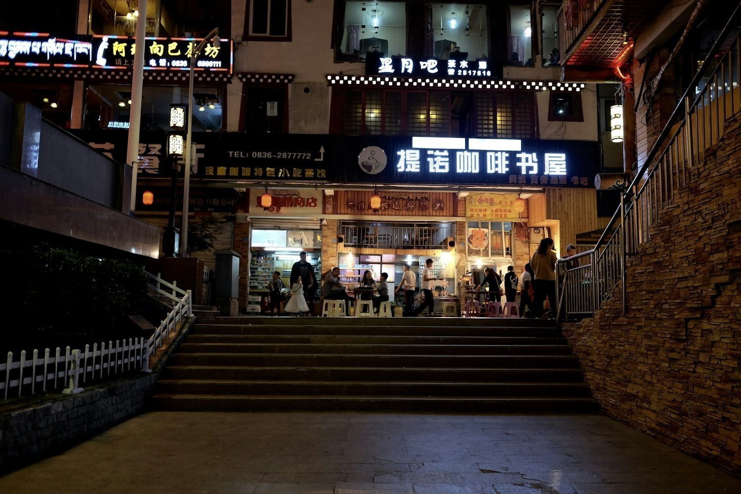 高碑店市興文路錦茗水族館（高碑店市興文路錦茗水族館電話）