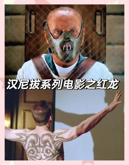 紅龍 2020 hindi