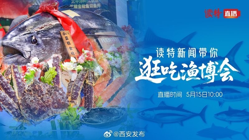 觀賞魚展一般持續(xù)幾天？