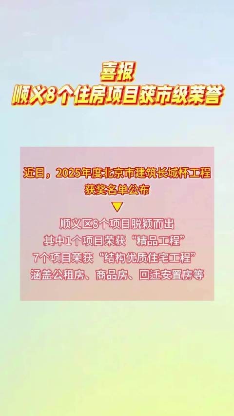 長城杯獲獎名單公示