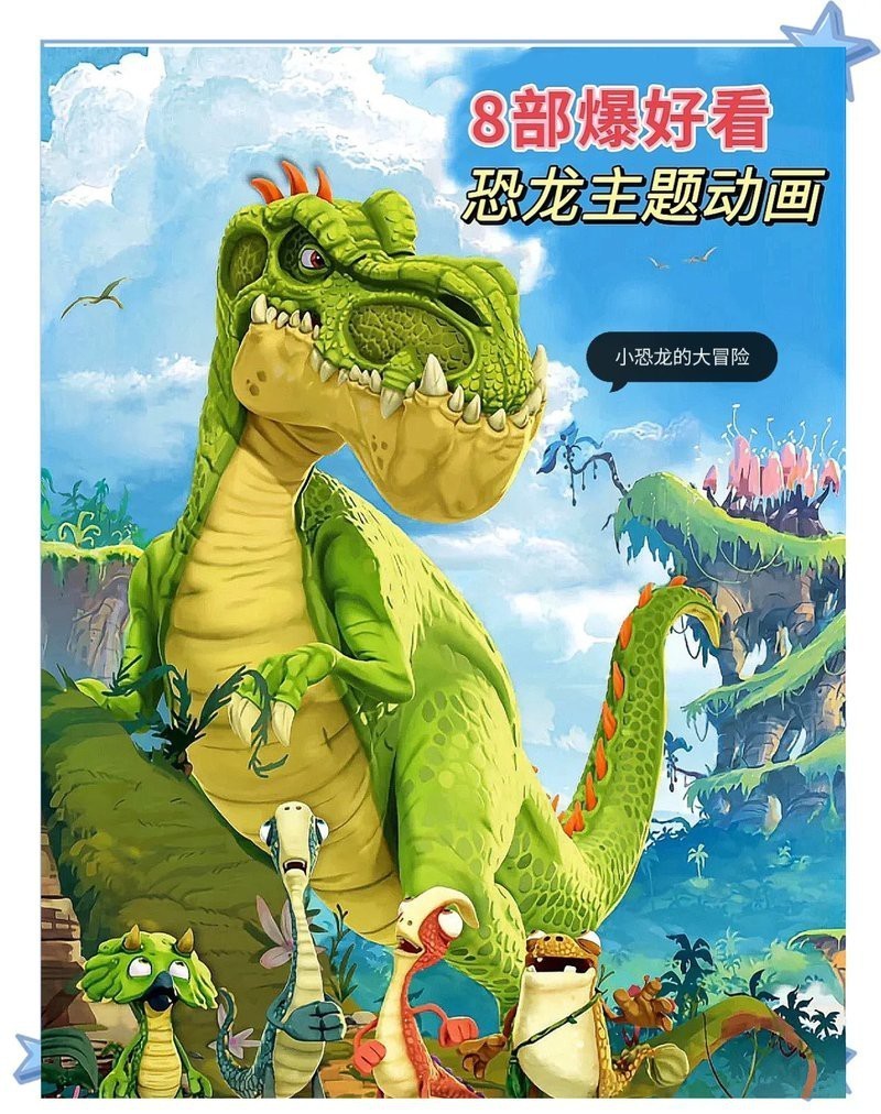 有沒有養龍題材的漫畫或動畫？