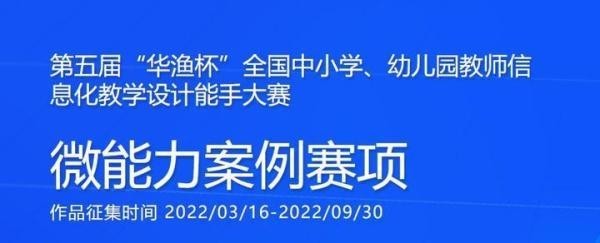 如何確認“華漁杯”大賽的主辦方？
