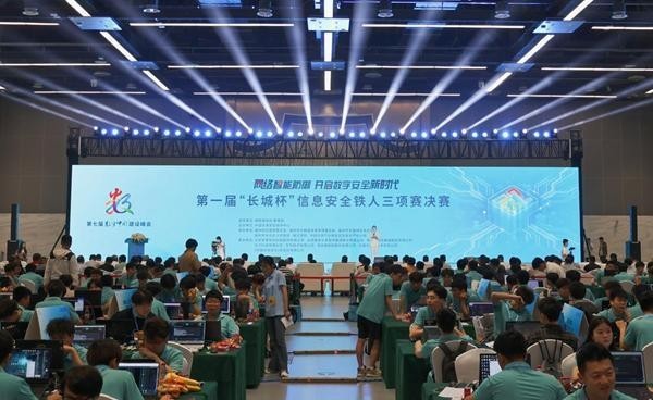 長城杯鐵人三項賽的報名條件是什么？