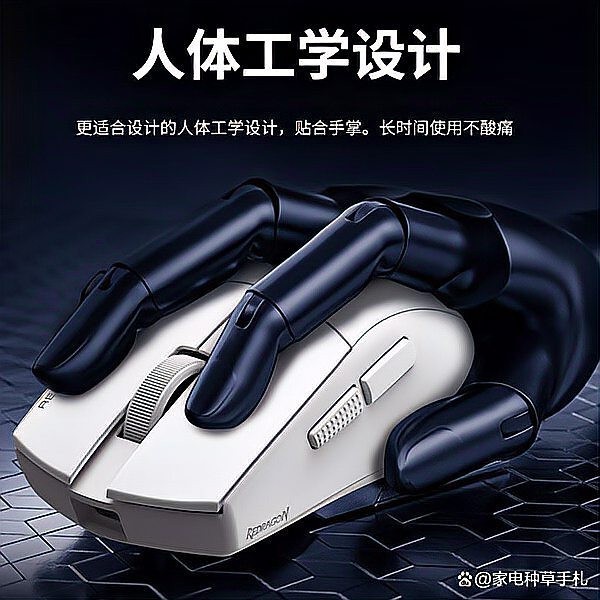 紅龍G系列鼠標哪個型號最好？
