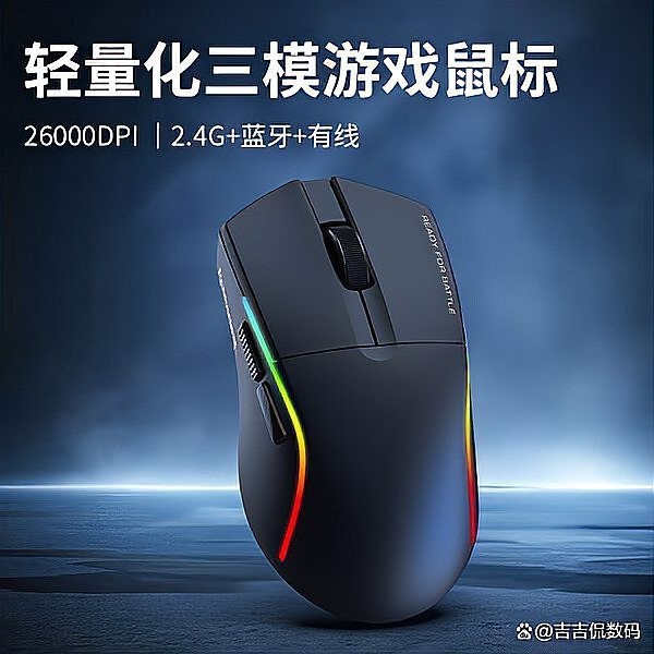 紅龍G系列鼠標哪個型號最好？