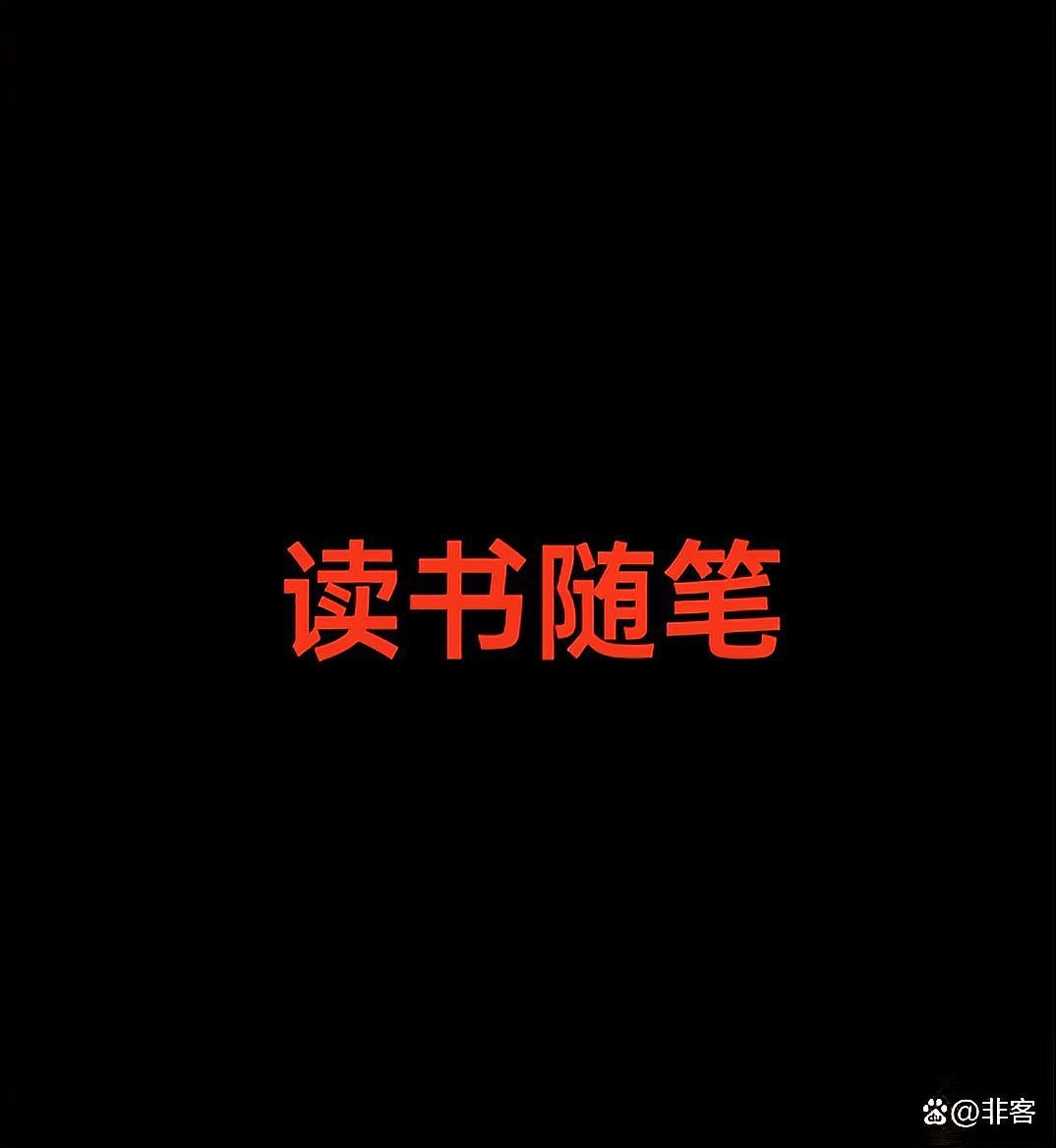 龍形水系簡介