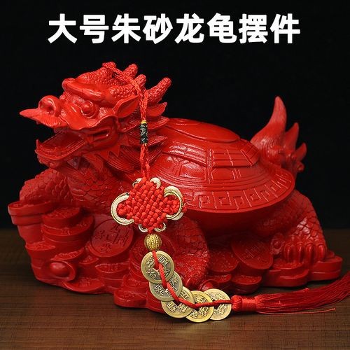鎮宅龍龜擺放圖片