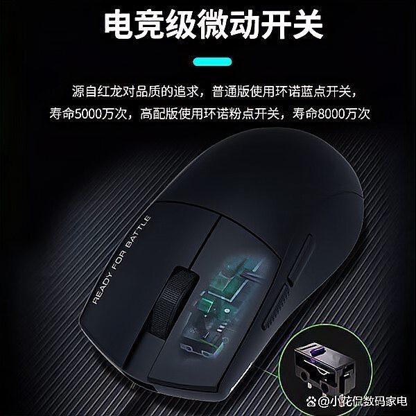 紅龍鼠標(biāo)有哪些型號(hào)可選？