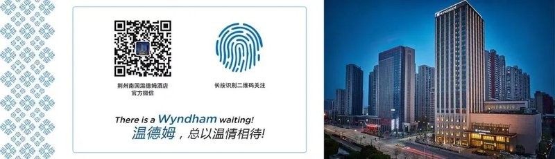 2024年紅龍魚比賽獎金分配