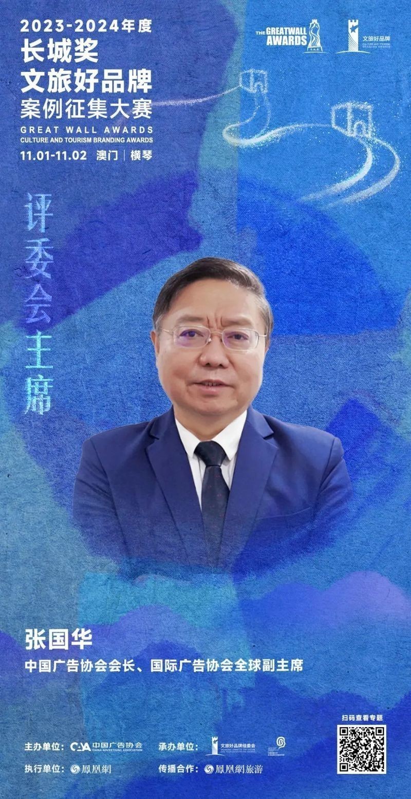 如何查詢2024年長城杯金質獎的獲獎名單？