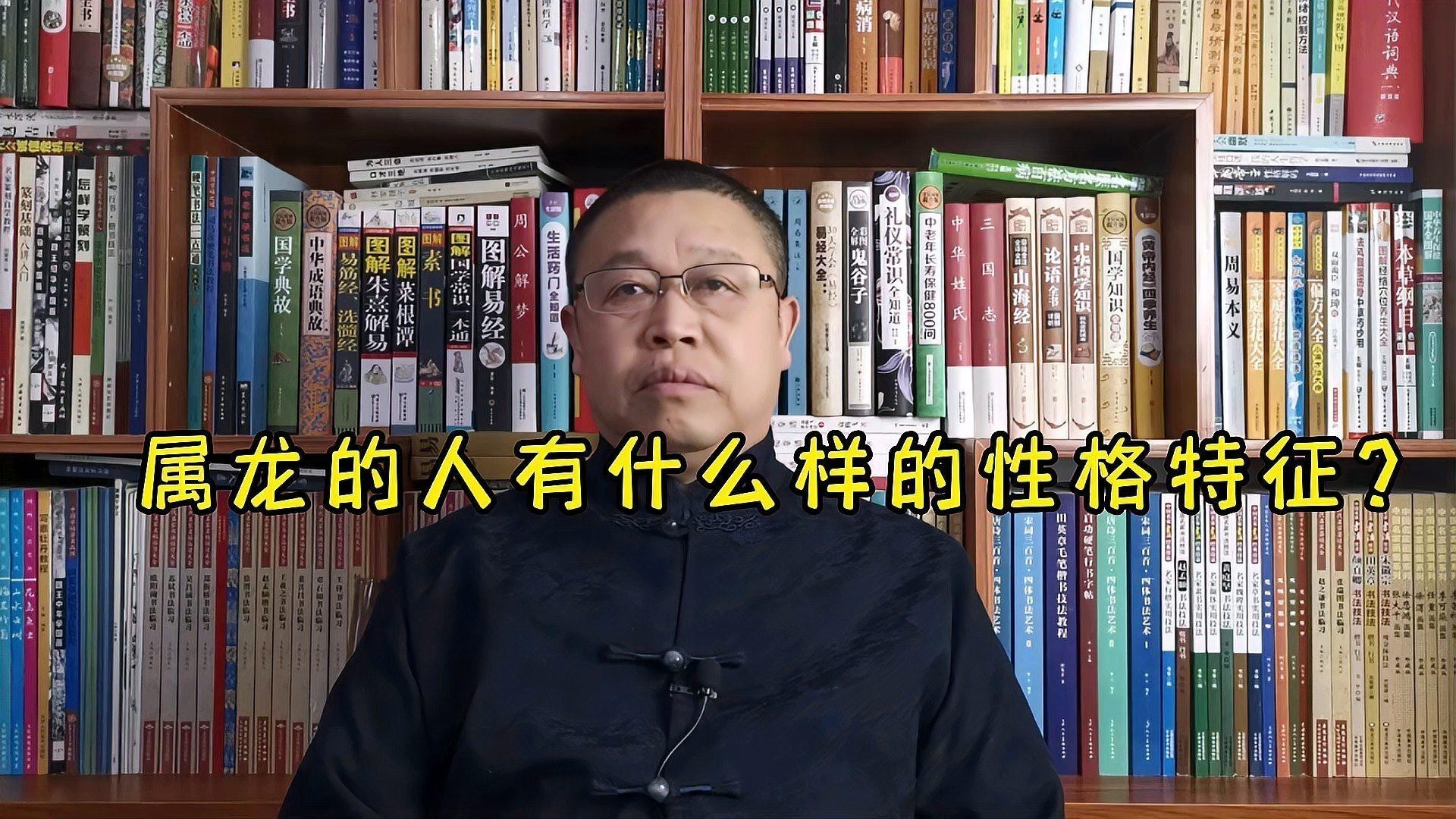 屬龍人適合從事哪些行業(yè)？