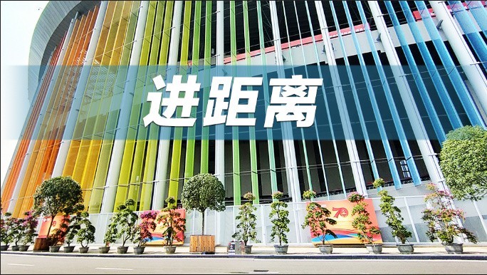 2024年國家會展中心還有哪些展覽？