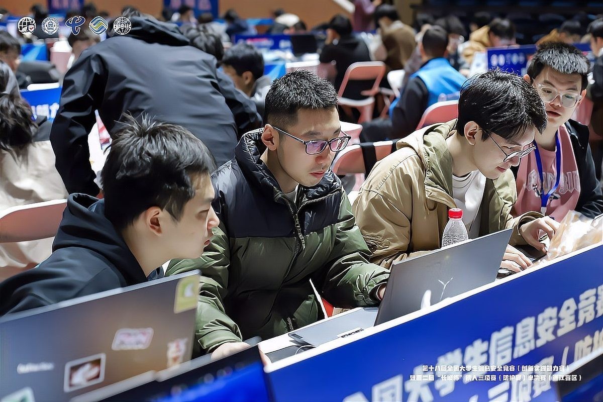 有哪些高校參加了長城杯CTF2025？
