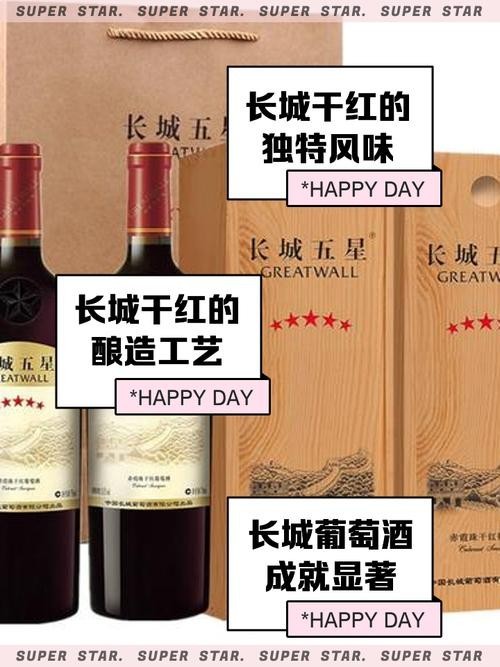 哪里可以買到正品的長城龍禧干紅？