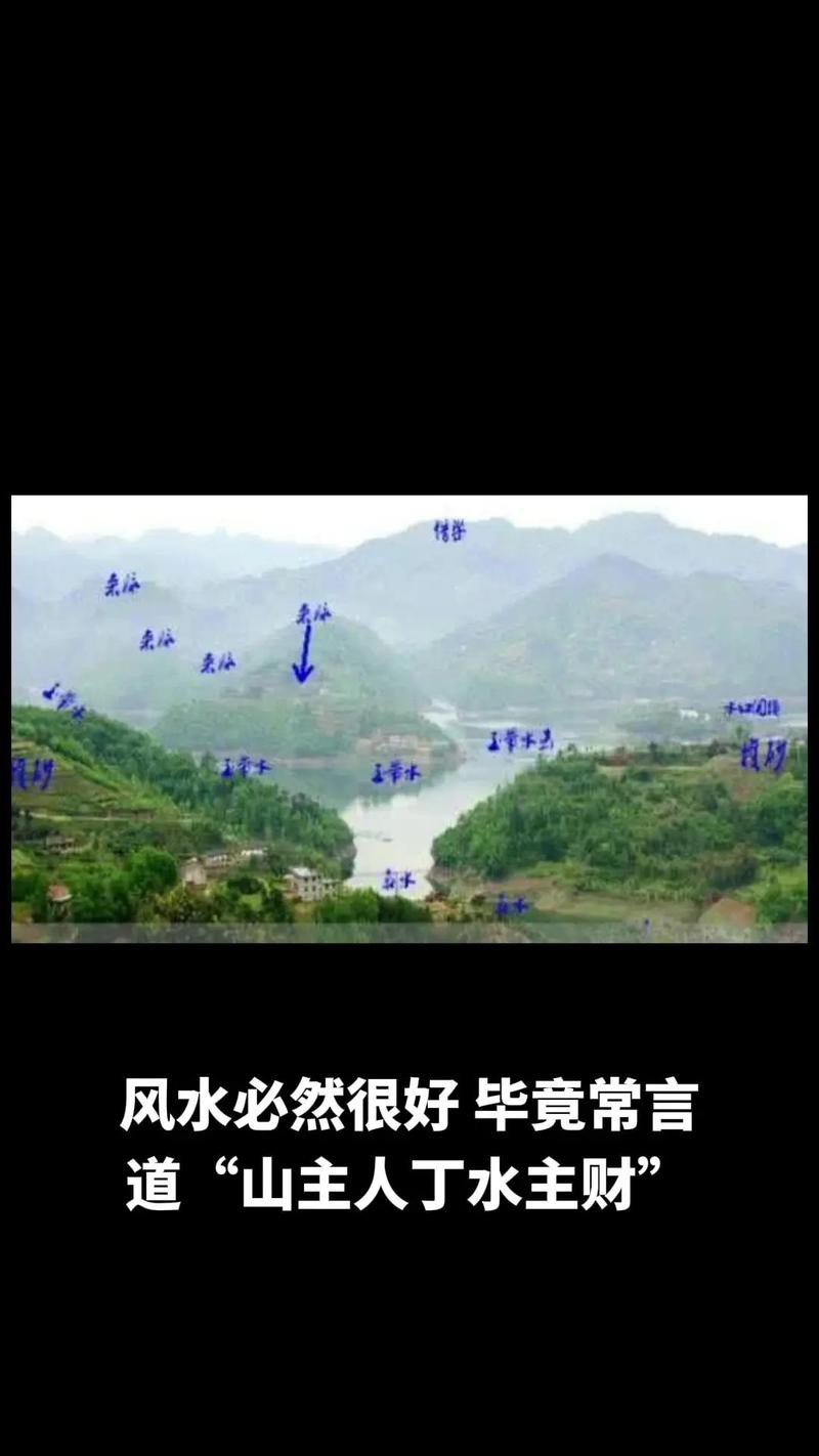 陰宅風(fēng)水圖片大全 龍魚論壇 第8張 陰宅風(fēng)水圖片大全 陰宅風(fēng)水圖片大全 龍魚論壇 第8張