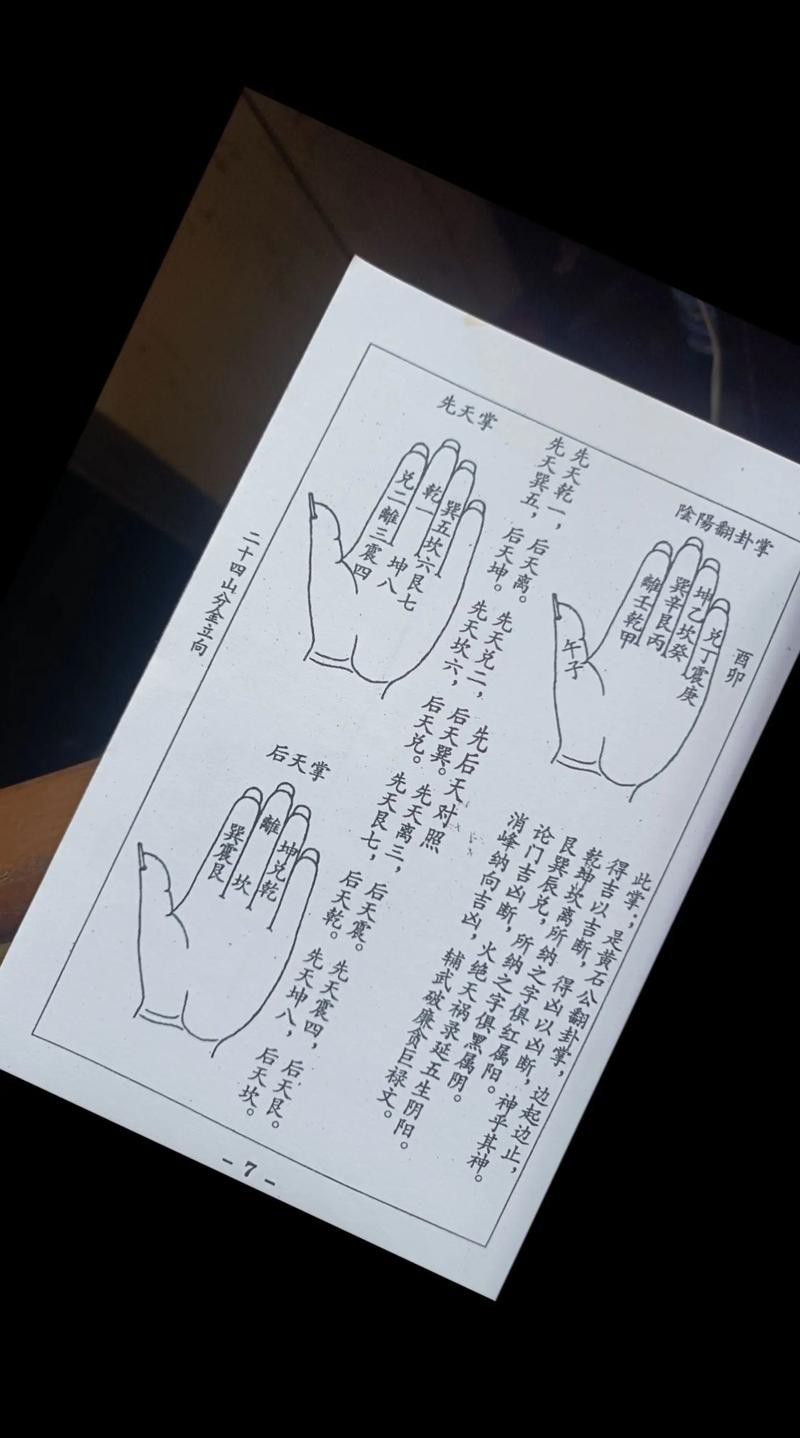 陰宅風(fēng)水圖片大全 龍魚論壇 第7張 陰宅風(fēng)水圖片大全 陰宅風(fēng)水圖片大全 龍魚論壇 第7張