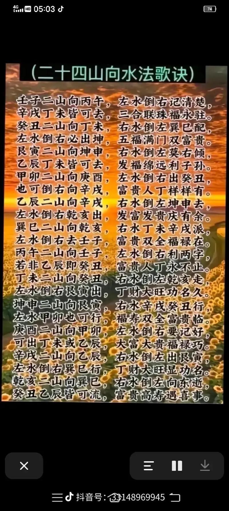 陰宅風(fēng)水圖片大全 龍魚論壇 第17張 陰宅風(fēng)水圖片大全 陰宅風(fēng)水圖片大全 龍魚論壇 第17張