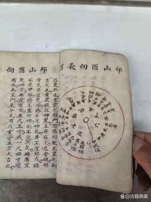 陰宅風(fēng)水圖片大全 龍魚論壇 第18張 陰宅風(fēng)水圖片大全 陰宅風(fēng)水圖片大全 龍魚論壇 第18張