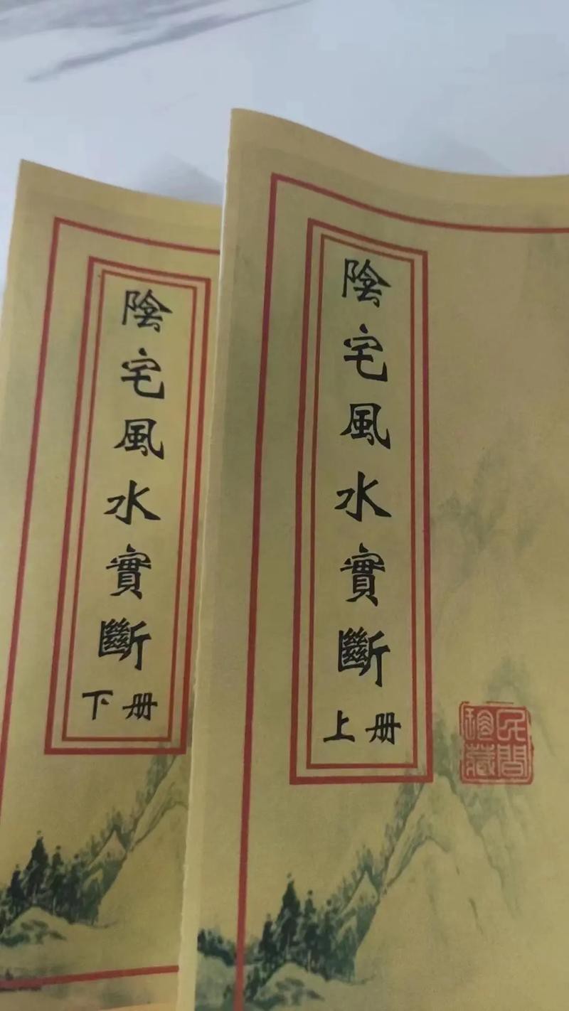 陰宅風(fēng)水圖片大全 龍魚論壇 第16張 陰宅風(fēng)水圖片大全 陰宅風(fēng)水圖片大全 龍魚論壇 第16張