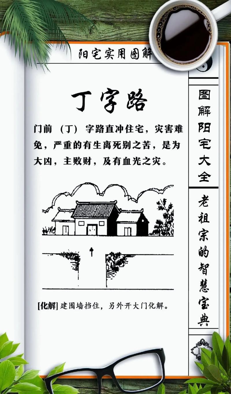 陰宅風(fēng)水圖片大全 龍魚論壇 第20張 陰宅風(fēng)水圖片大全 陰宅風(fēng)水圖片大全 龍魚論壇 第20張