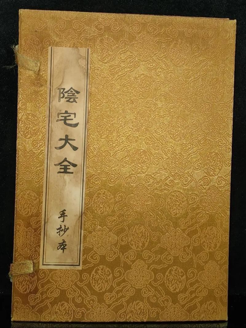 陰宅風(fēng)水圖片大全 龍魚論壇 第19張 陰宅風(fēng)水圖片大全 陰宅風(fēng)水圖片大全 龍魚論壇 第19張