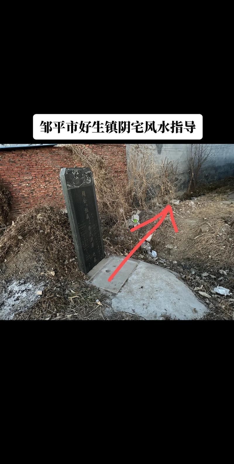 陰宅風(fēng)水圖片大全 龍魚論壇 第24張 陰宅風(fēng)水圖片大全 陰宅風(fēng)水圖片大全 龍魚論壇 第24張